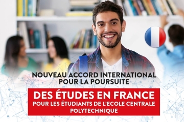 Nouveau accord international pour la poursuite des études en France pour les étudiants de POLYTECH  